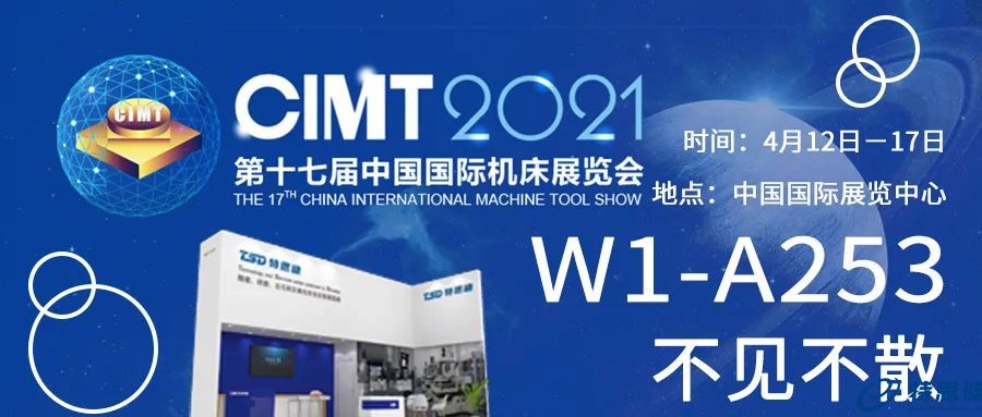 ����ʱ3�� | Я����ʮ�����������ҵʢ��