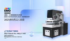 TESID���ޱ�Ӯ����չ��EMO?HANNOVER?2025�¹���ŵ�����ʻ���չ��